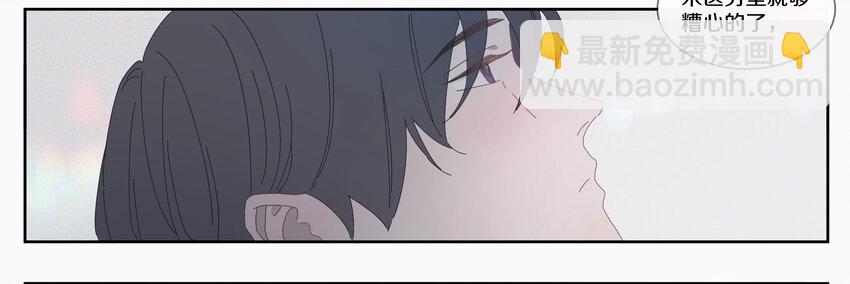 006 我的人(1/2)-第7话