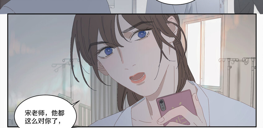 006 我的人(1/2)-第7话