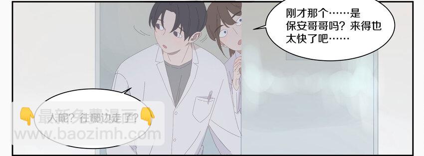 006 我的人(1/2)-第7话