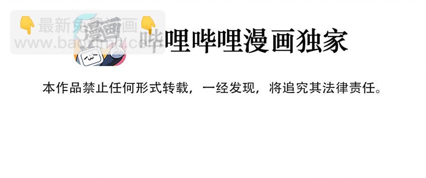 006 我的人(1/2)-第7话