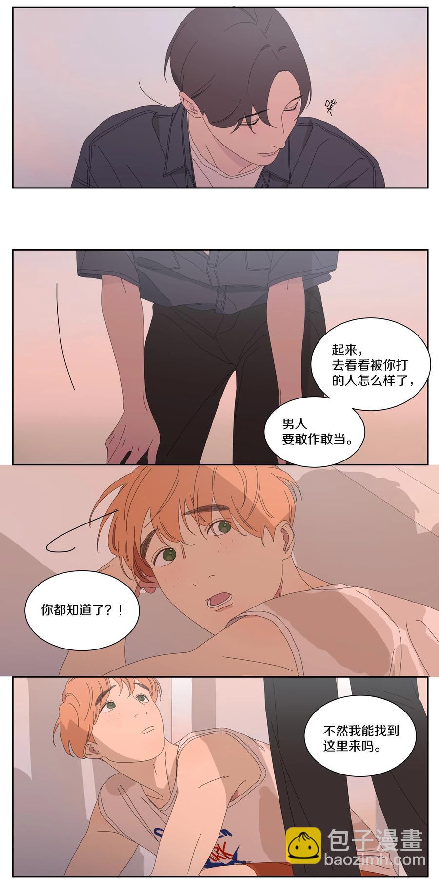 053 把我埋了吧-第61话