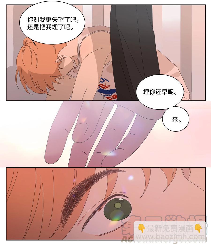 053 把我埋了吧-第61话