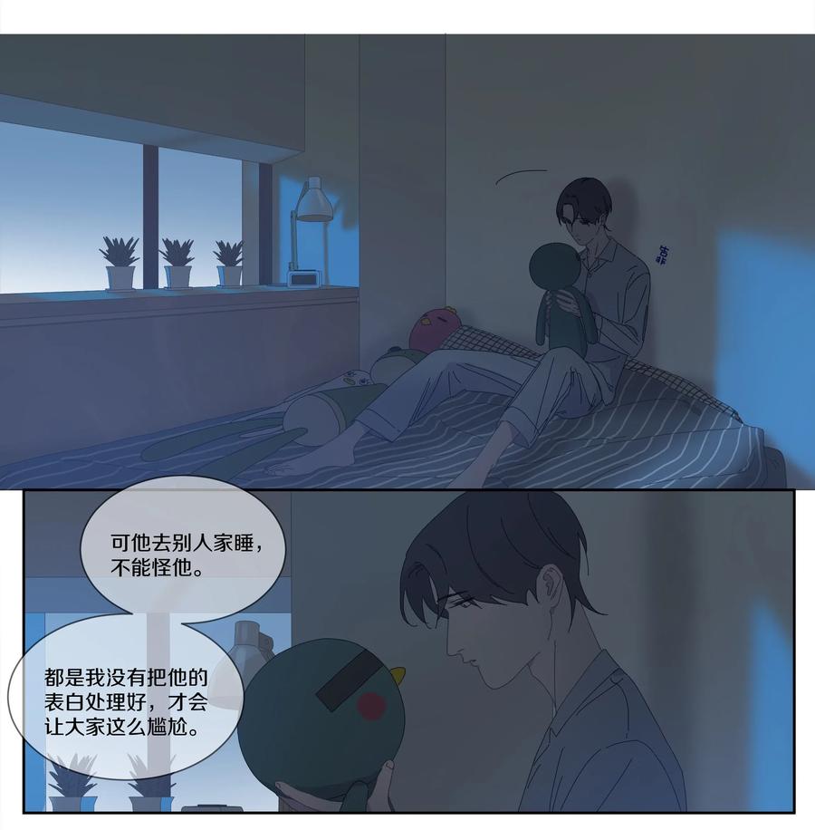 057 失眠了-第65话