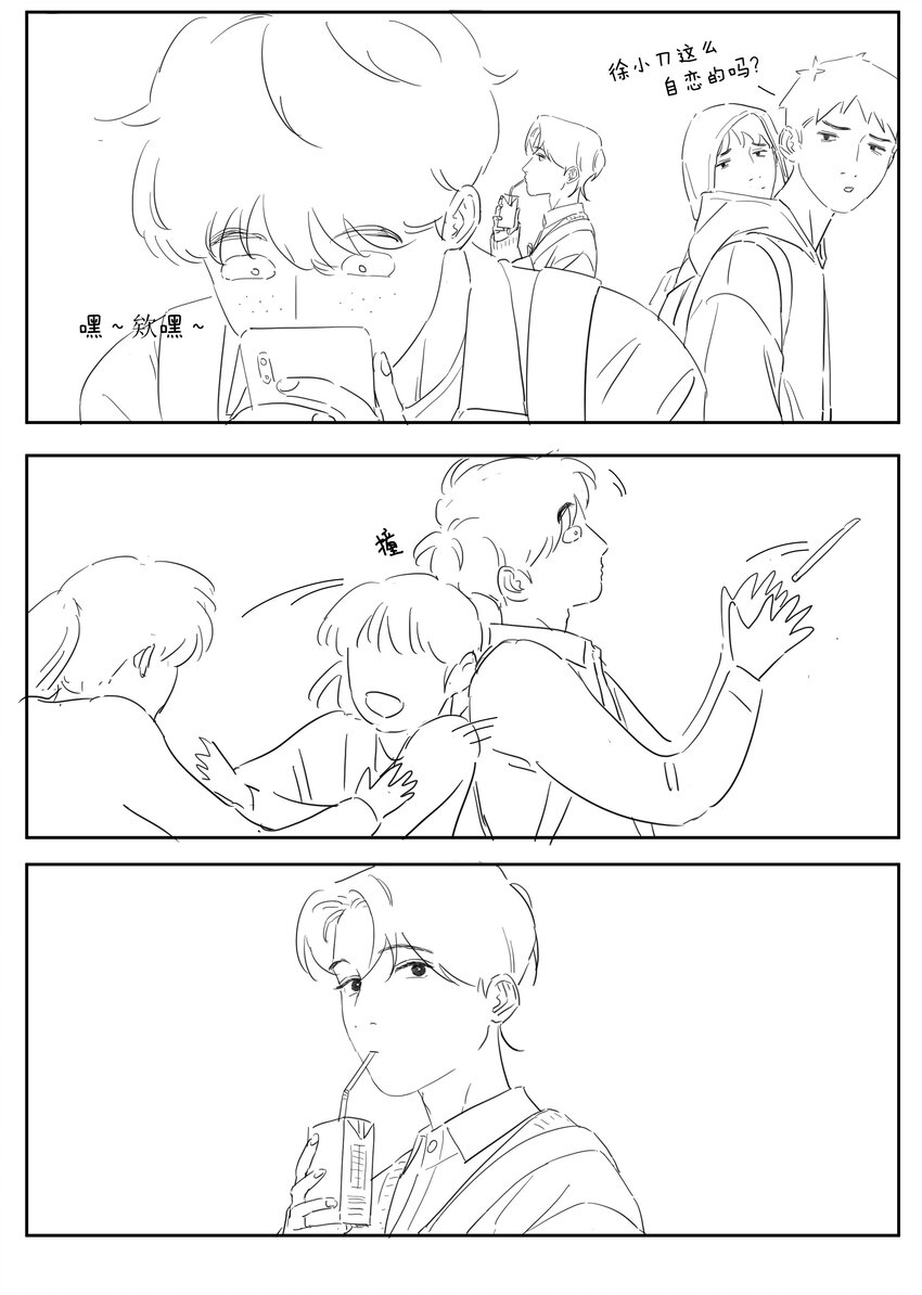 小番外 合影-第55话