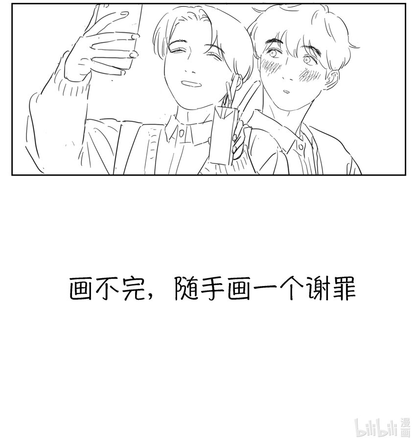 小番外 合影-第55话