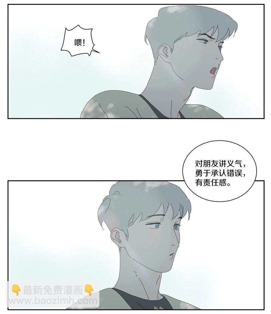 059 班长被撩到了-第67话