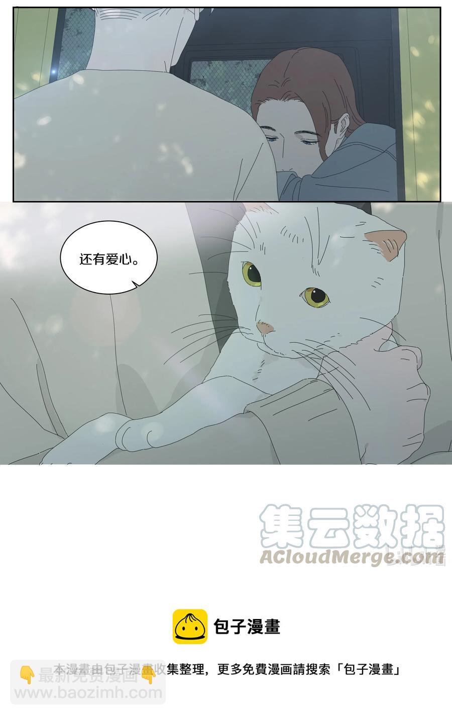 059 班长被撩到了-第67话