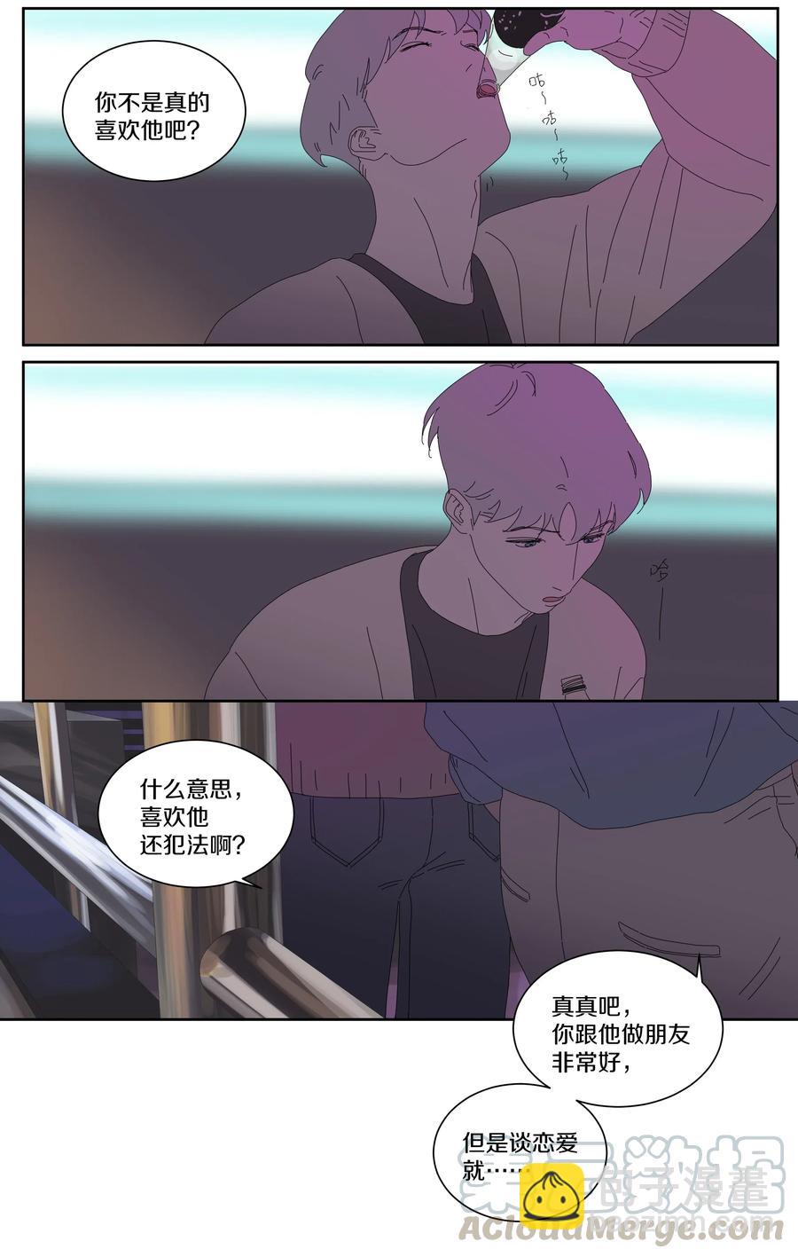 061 你为什么缠着他-第69话