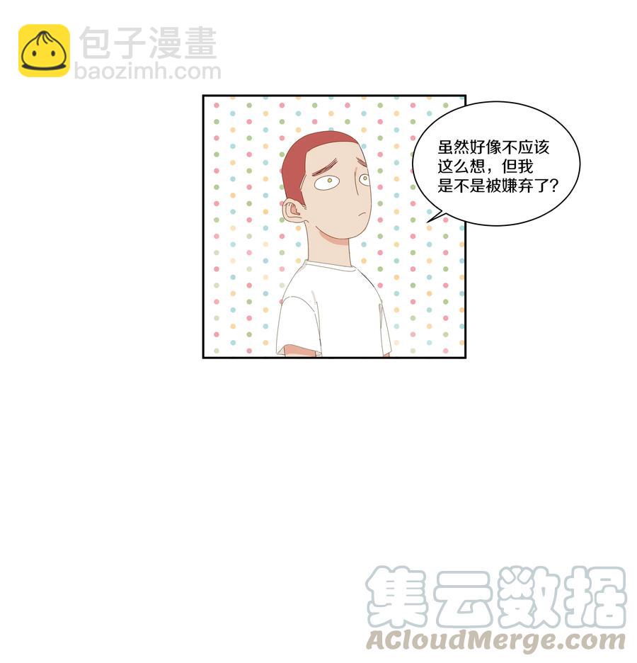 067 宋阅的烦恼-第75话