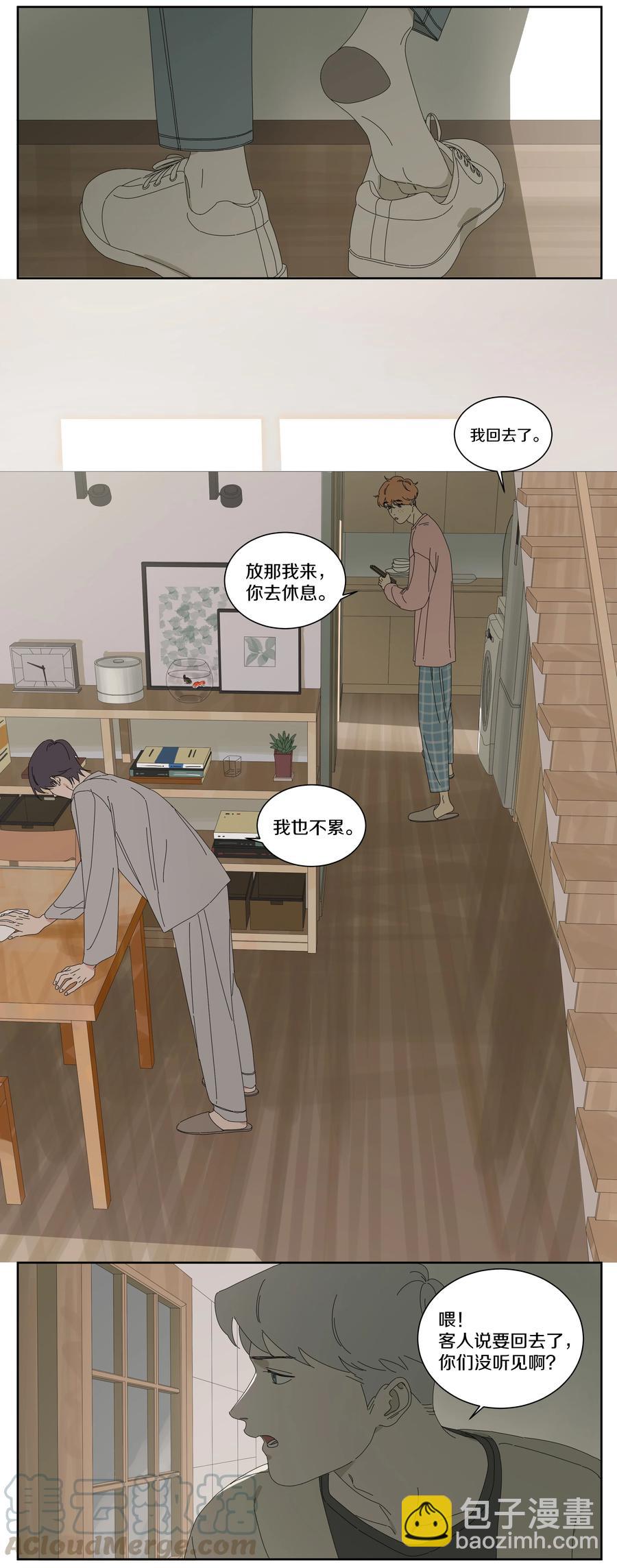 067 宋阅的烦恼-第75话