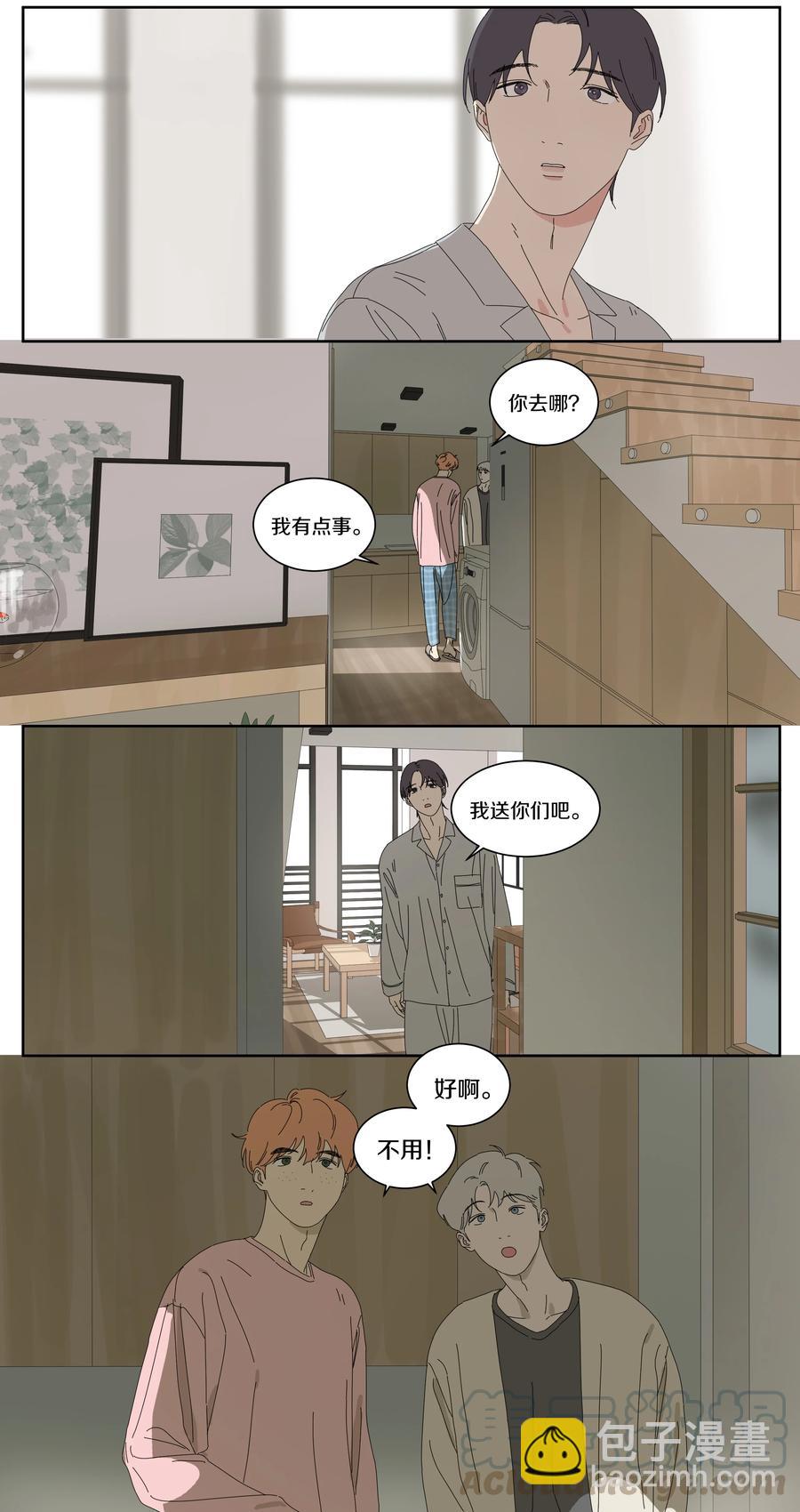 067 宋阅的烦恼-第75话