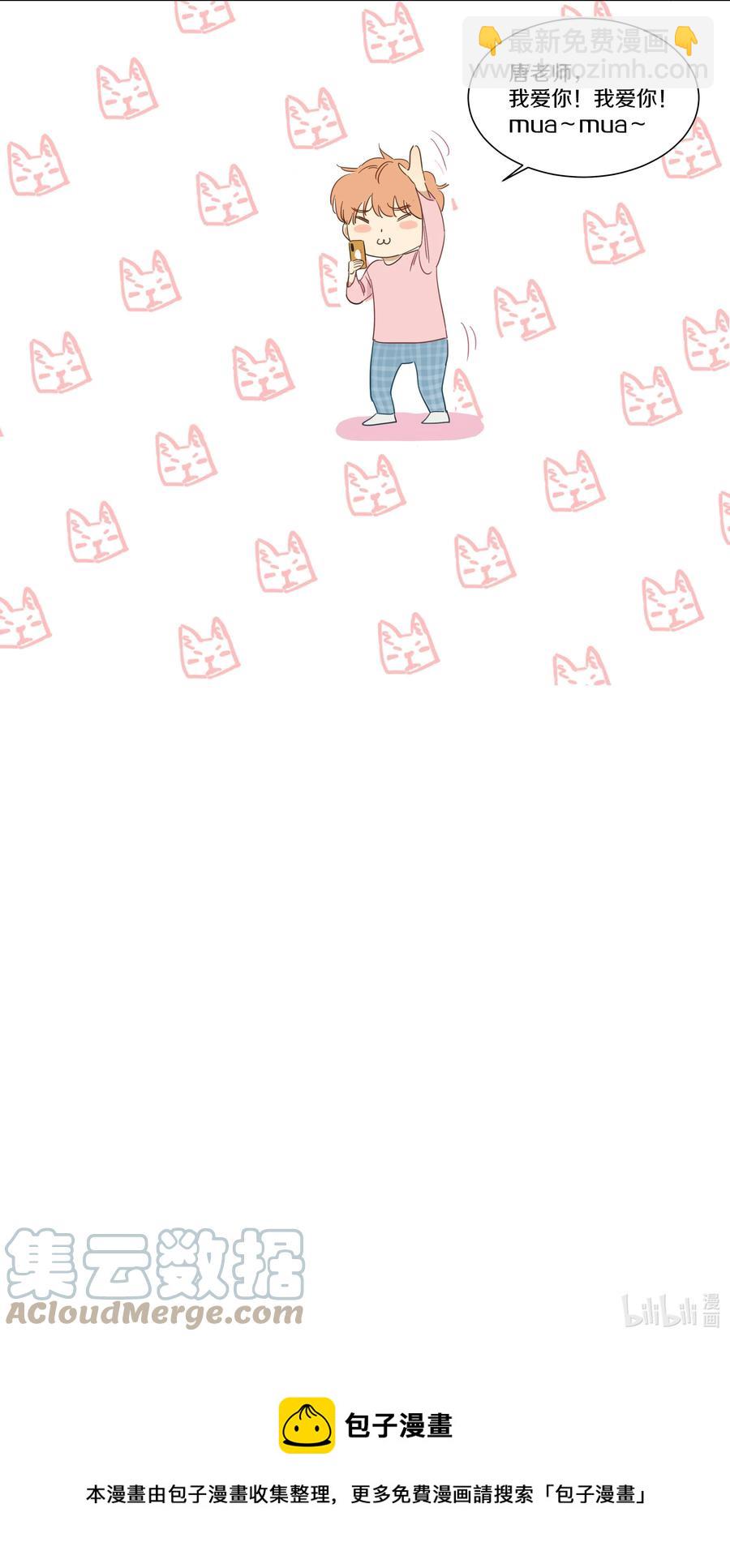 070 第二次赛跑-第79话