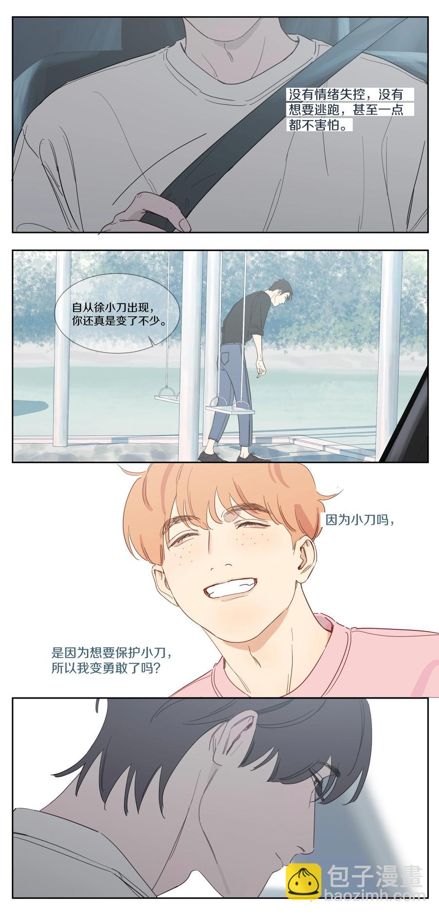 070 第二次赛跑-第79话