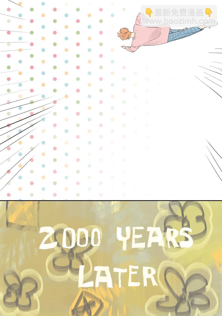 070 第二次赛跑-第79话