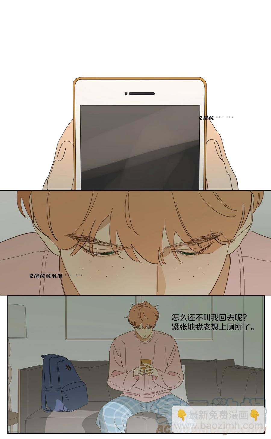 072 光和小刀-第81话