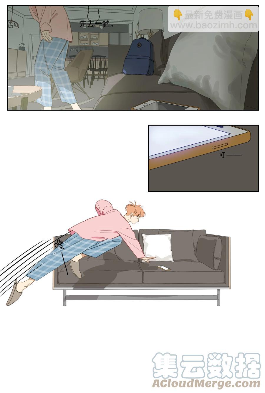 072 光和小刀-第81话