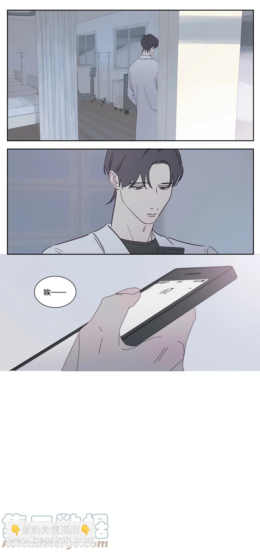 078 各怀心事-第87话