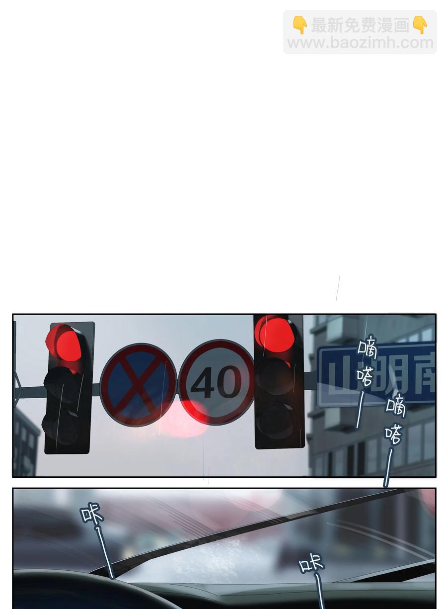 078 各怀心事-第87话