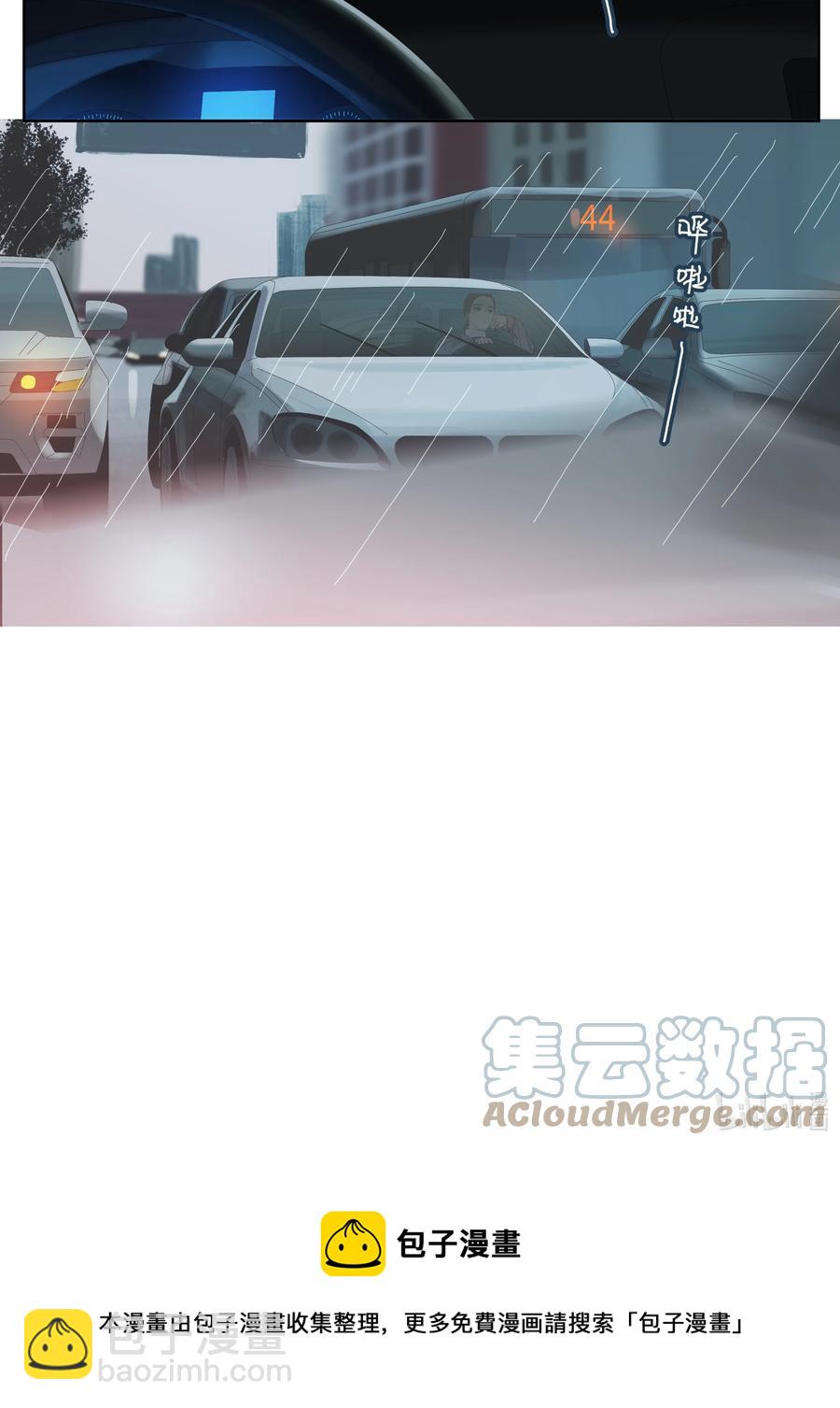 078 各怀心事-第87话