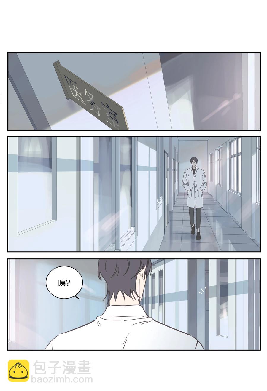 078 各怀心事-第87话