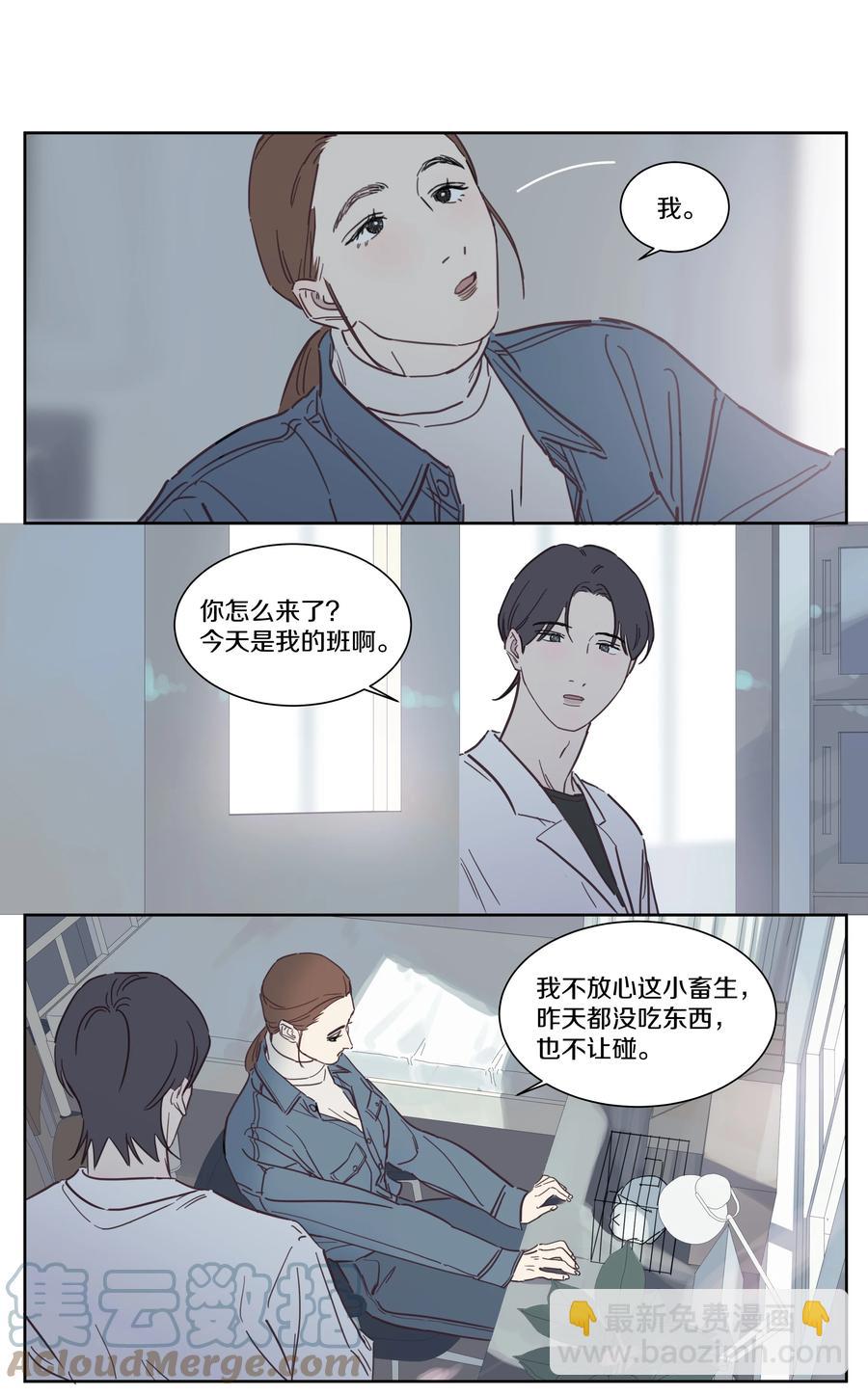 078 各怀心事-第87话