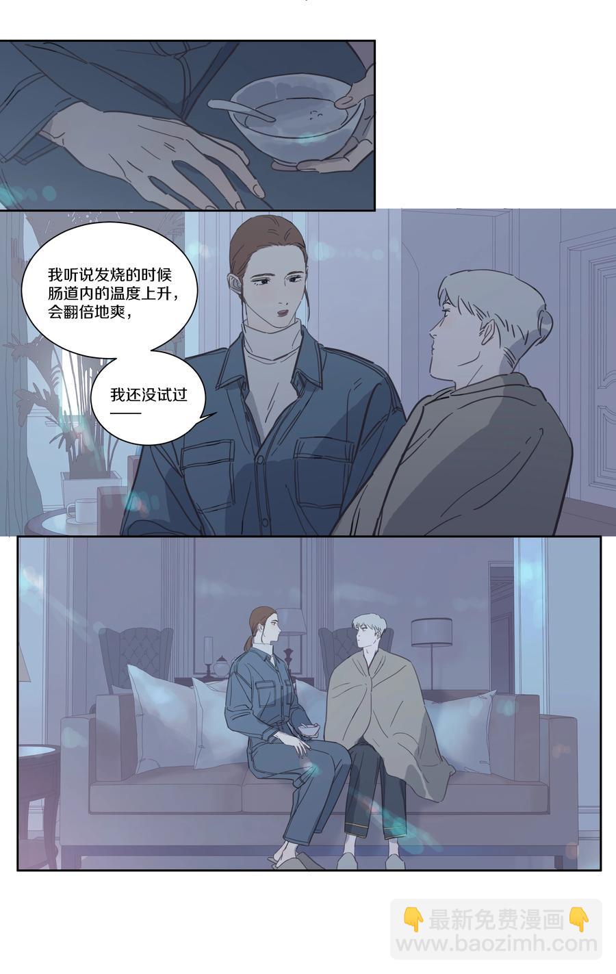 080 你不是人！-第89话