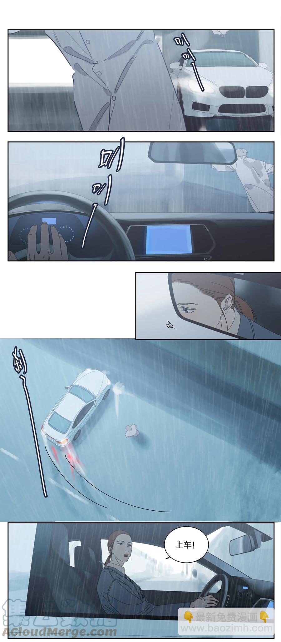 080 你不是人！-第89话