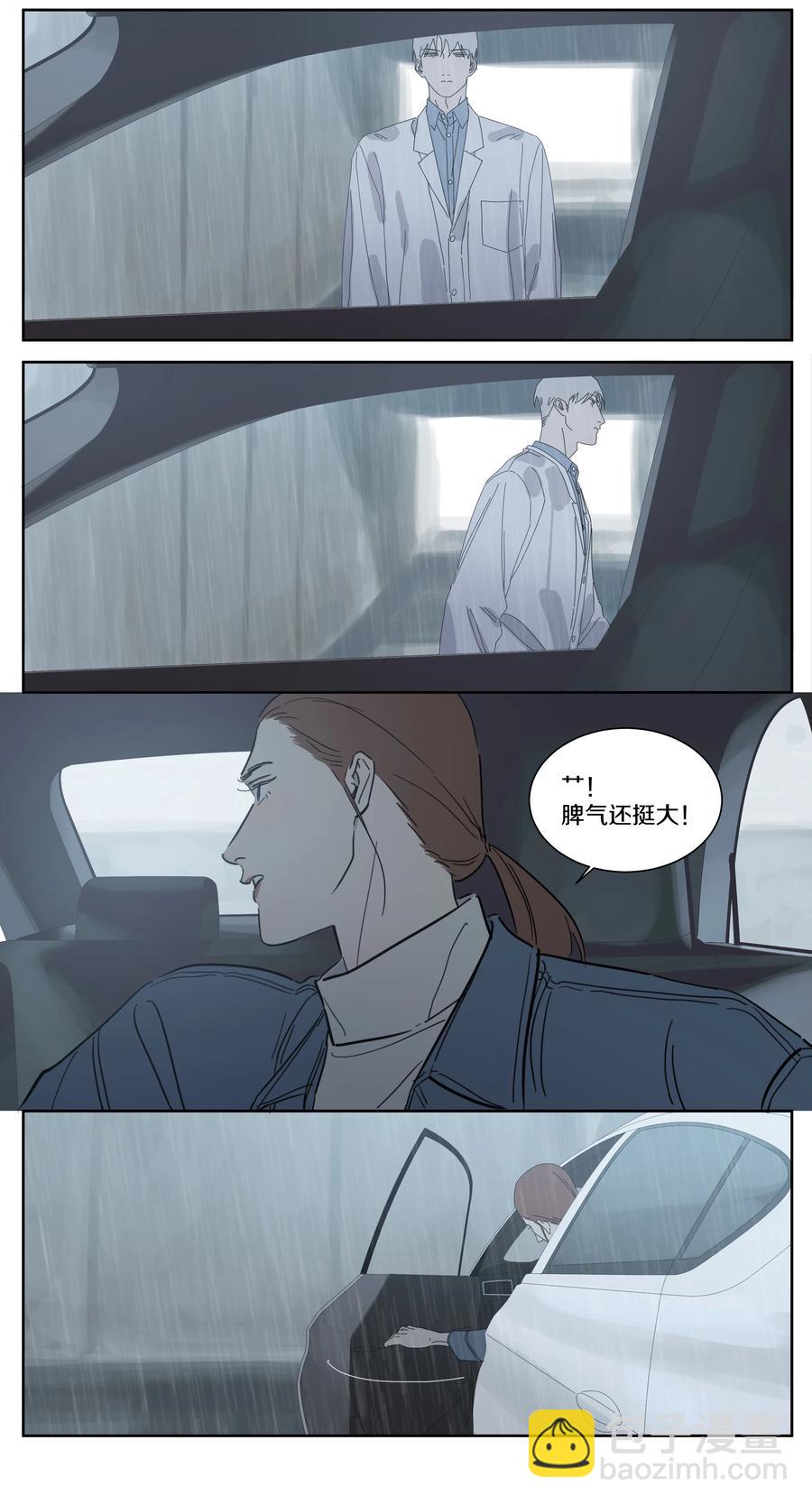 080 你不是人！-第89话