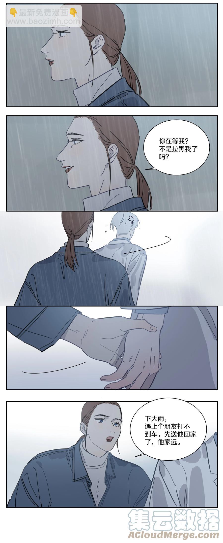 080 你不是人！-第89话