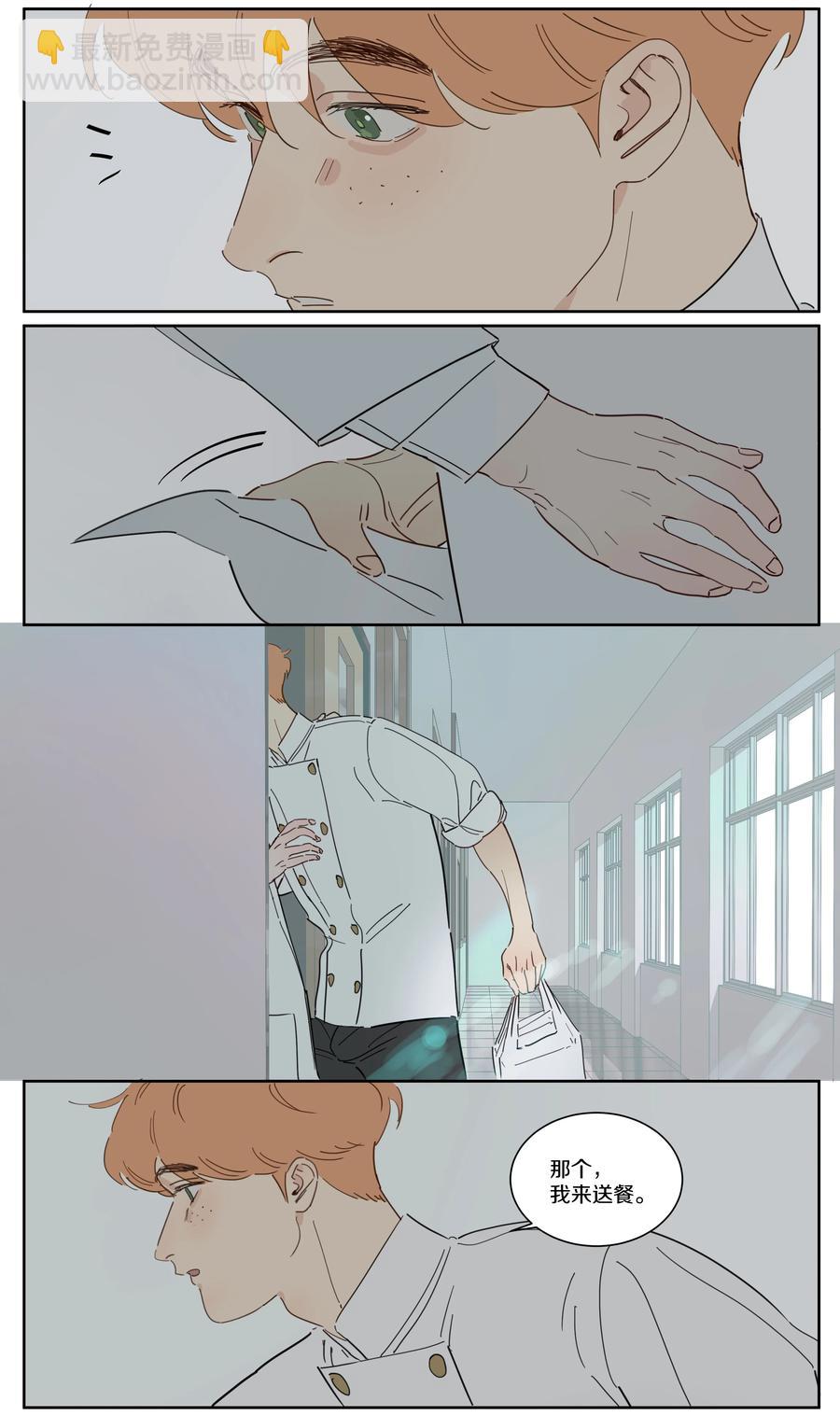 082 点餐也行-第91话