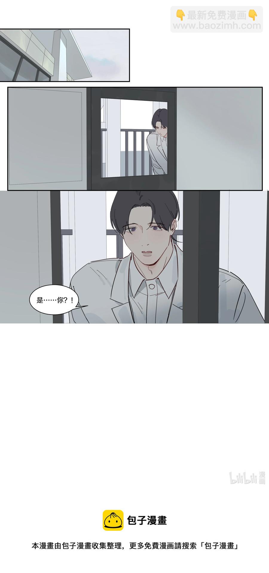 082 点餐也行-第91话