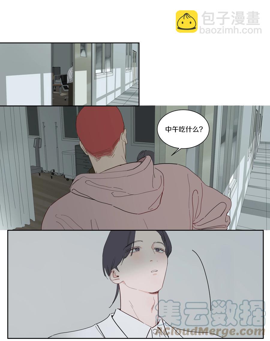 082 点餐也行-第91话