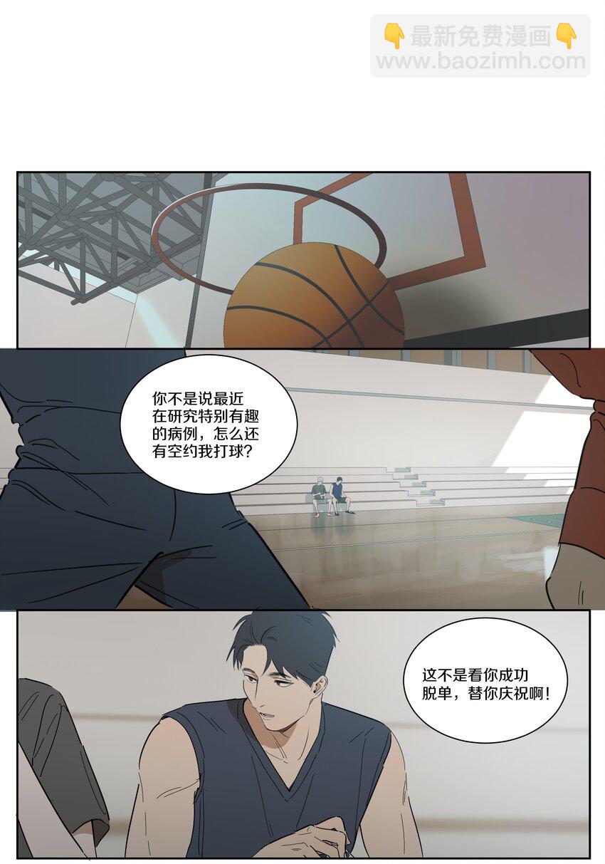 086 逼近的阴谋-第95话