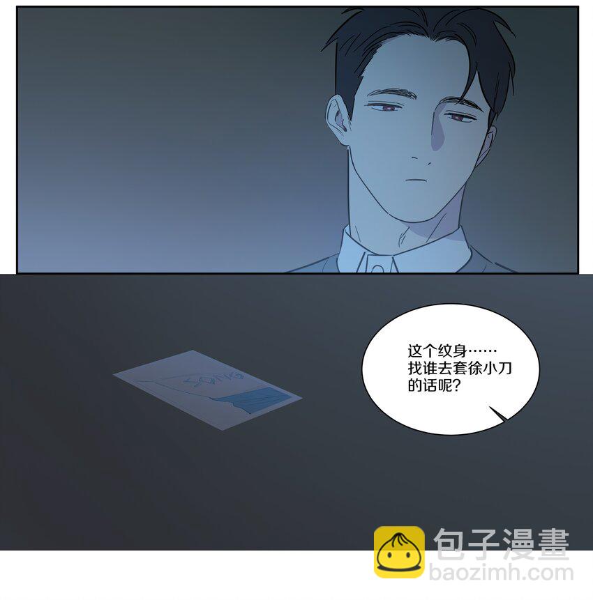 086 逼近的阴谋-第95话