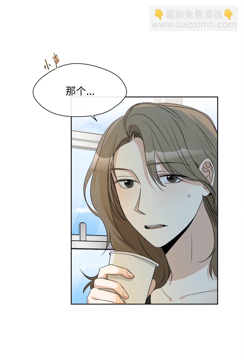 10 偷听(1/2)-第11话