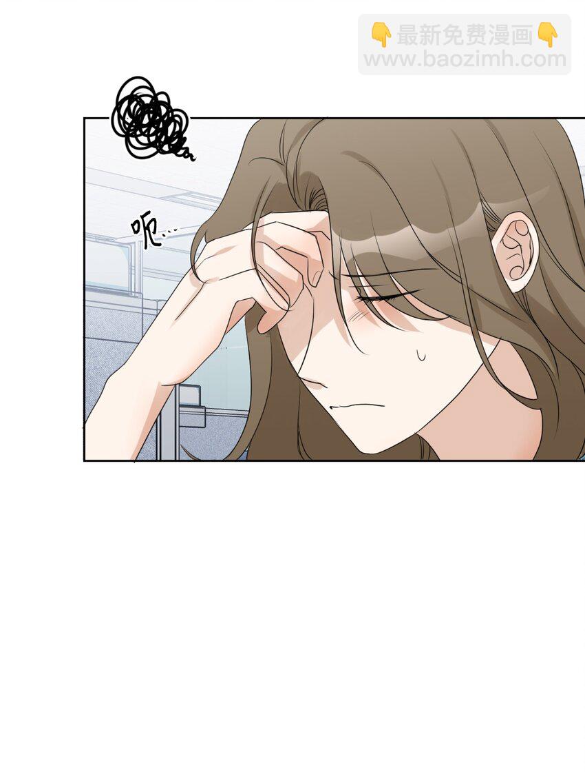 10 偷听(1/2)-第11话