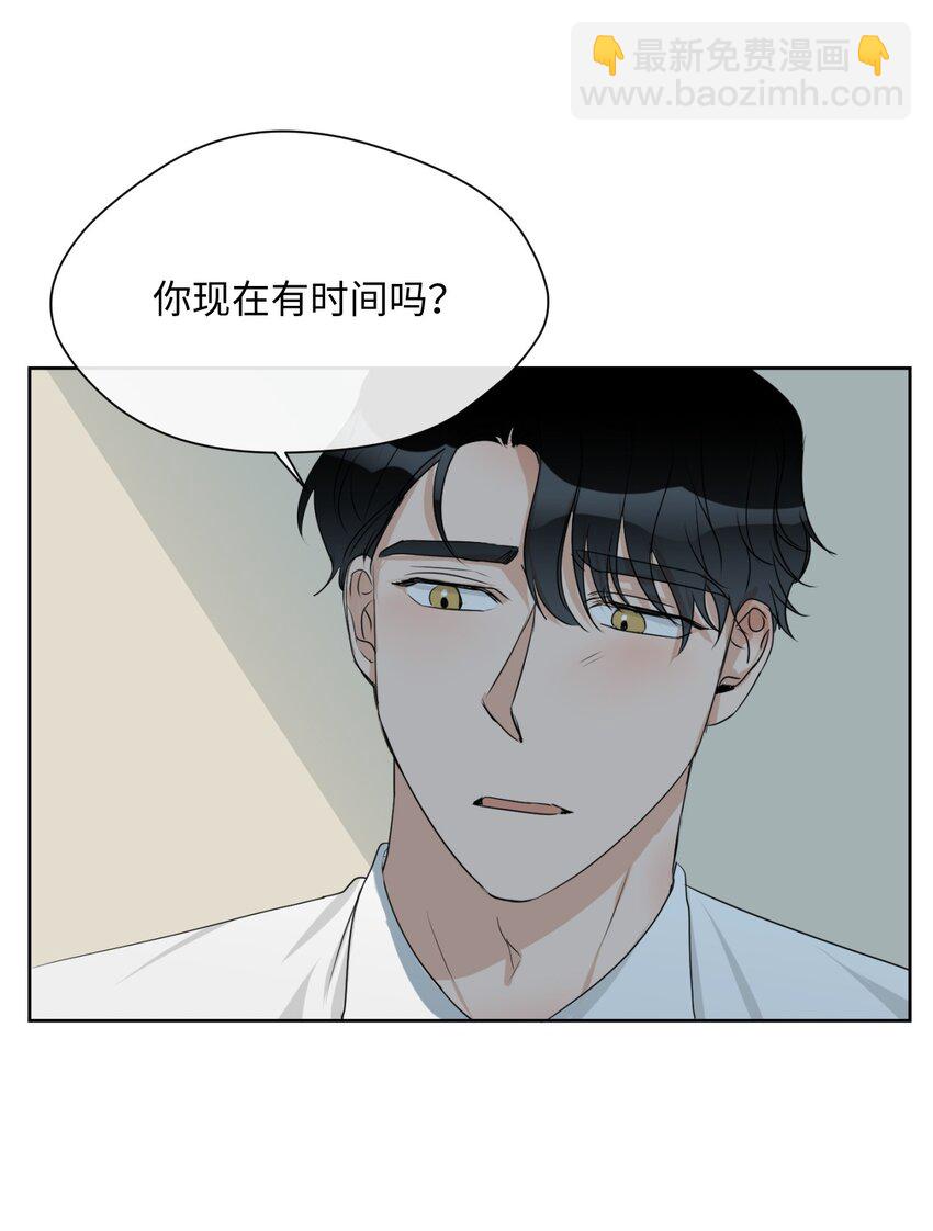 10 偷听(1/2)-第11话