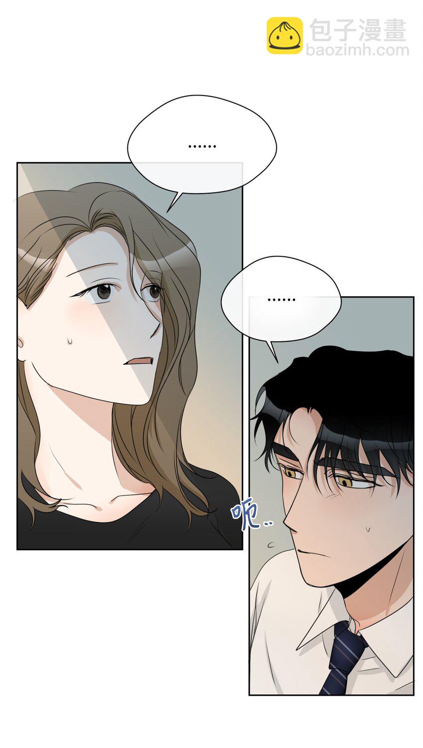 10 偷听(1/2)-第11话