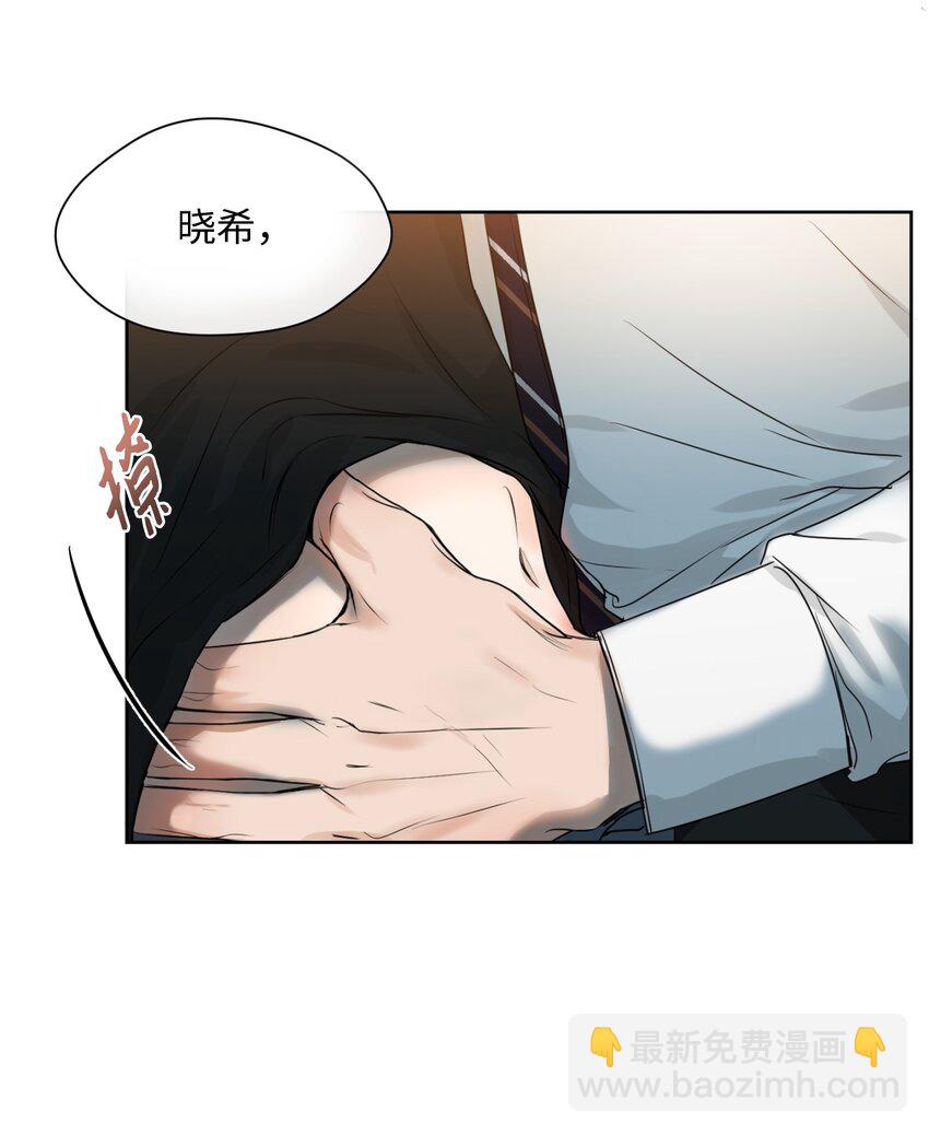 10 偷听(1/2)-第11话