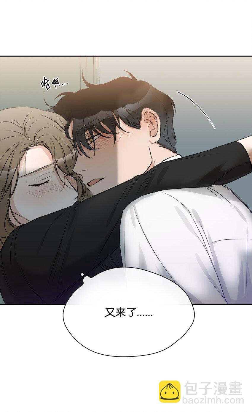 10 偷听(1/2)-第11话