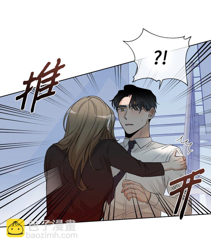 10 偷听(1/2)-第11话