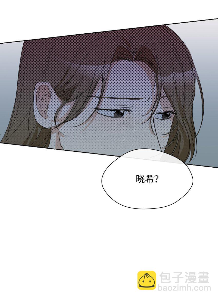 10 偷听(1/2)-第11话