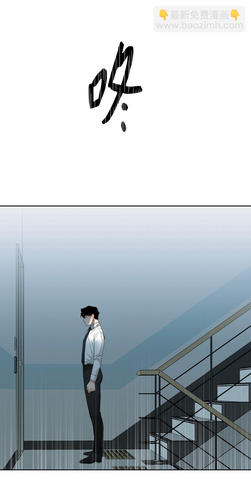 10 偷听(1/2)-第11话