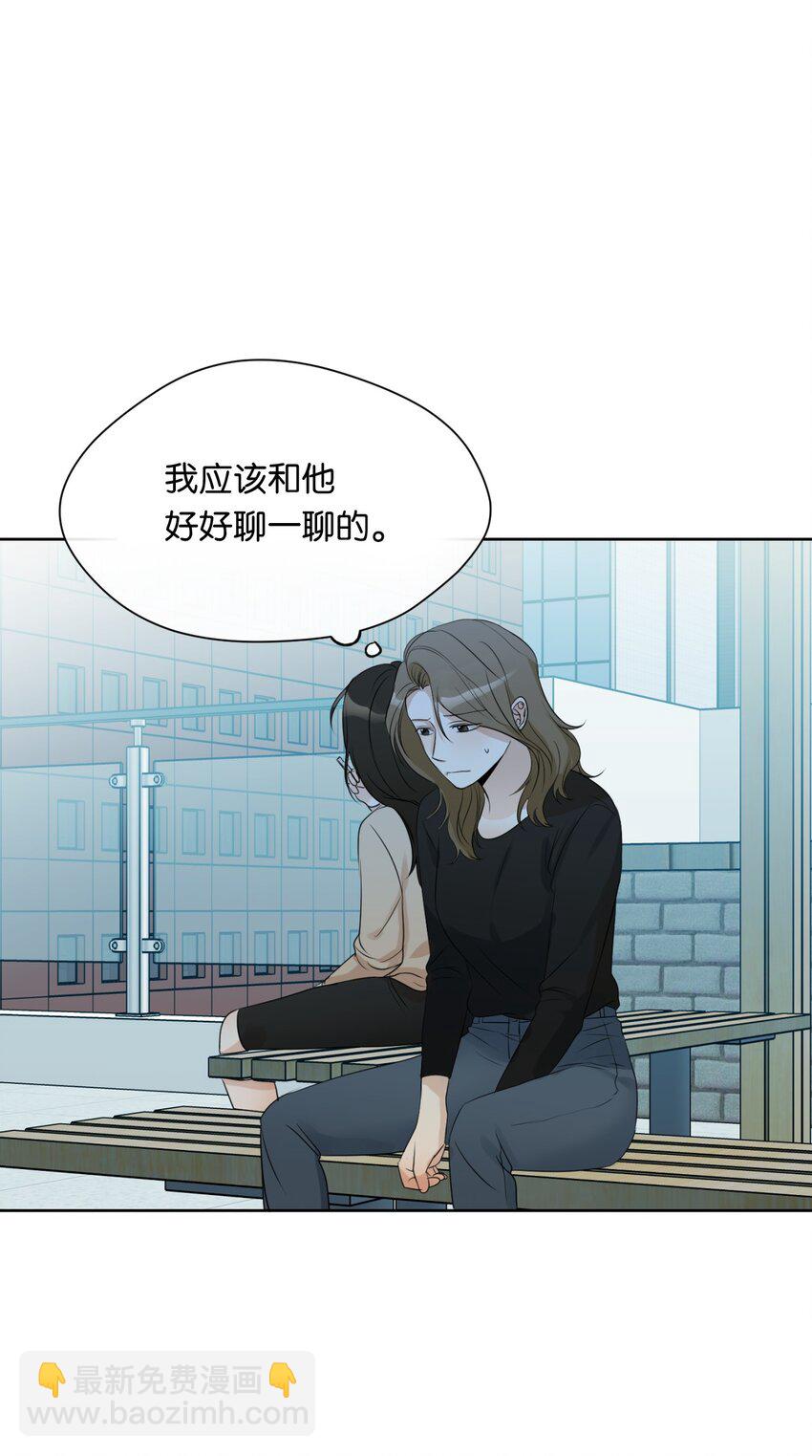 10 偷听(1/2)-第11话