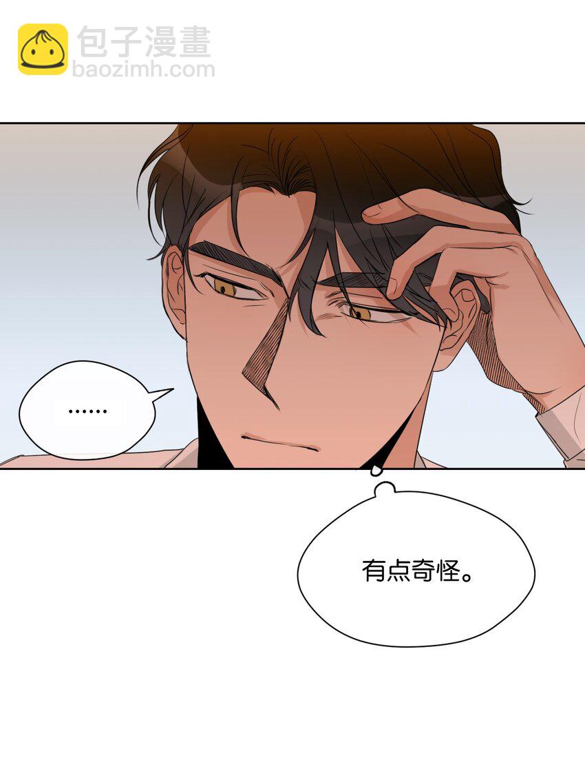 10 偷听(1/2)-第11话