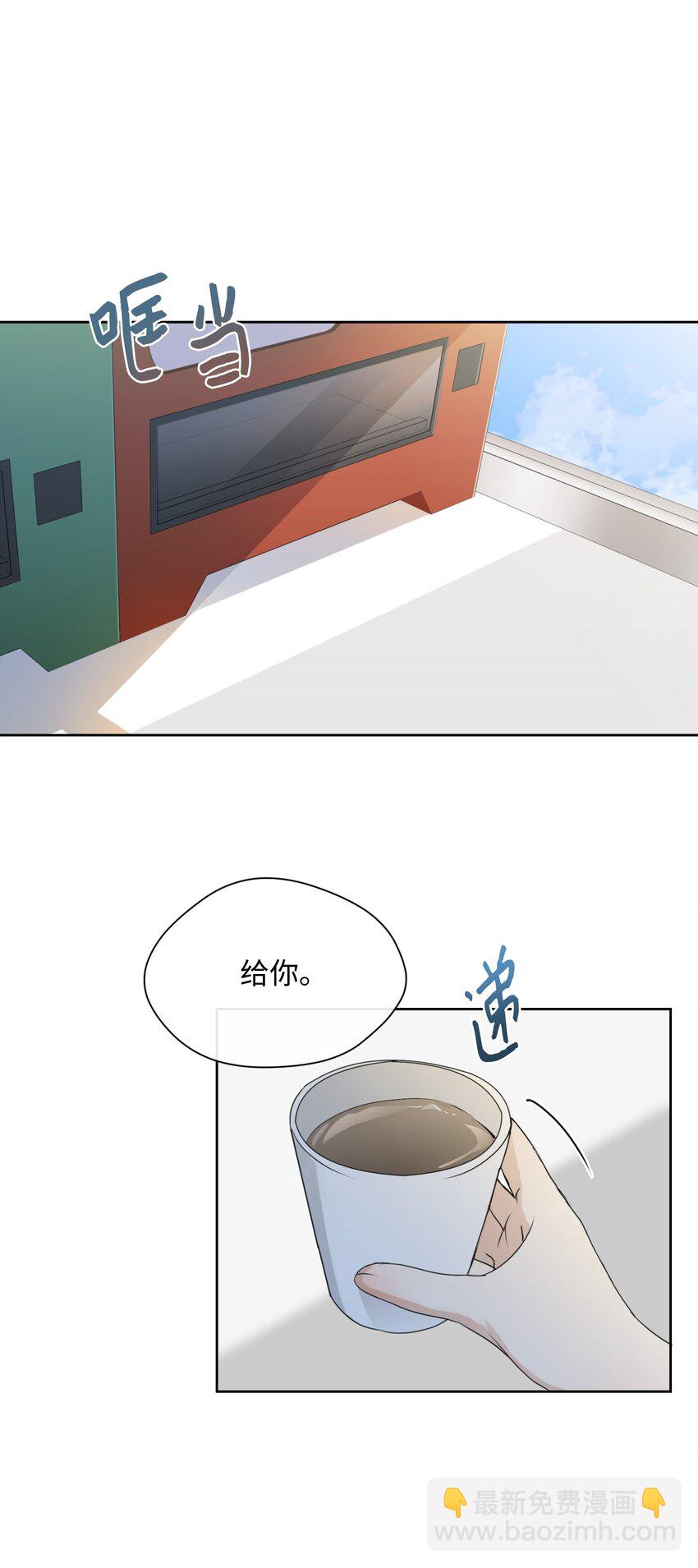 10 偷听(1/2)-第11话