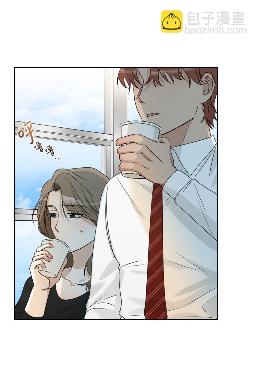 10 偷听(1/2)-第11话