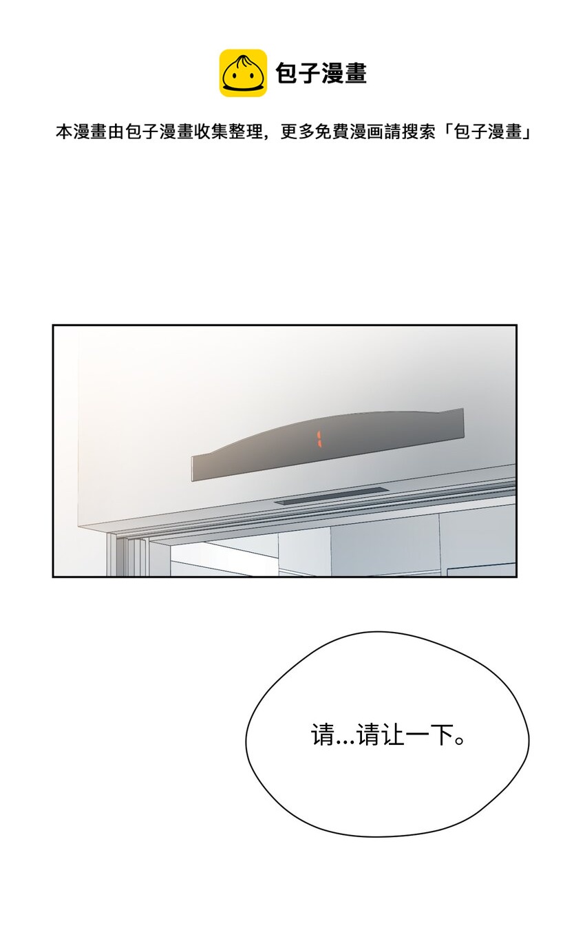 12 醉酒(1/2)-第13话