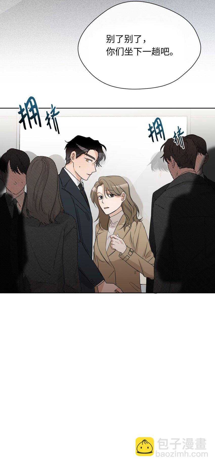 12 醉酒(1/2)-第13话