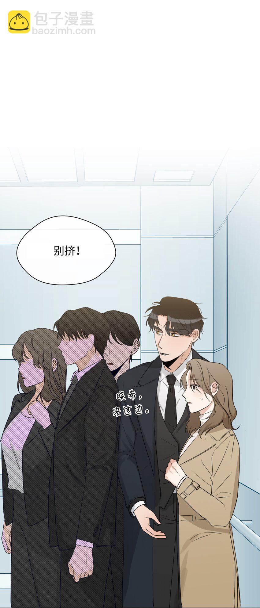 12 醉酒(1/2)-第13话